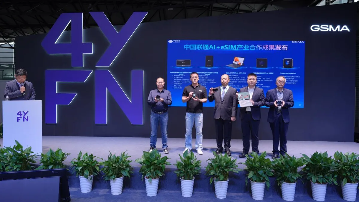 China Unicom AI and eSIM cooperation event image for smart connected devices