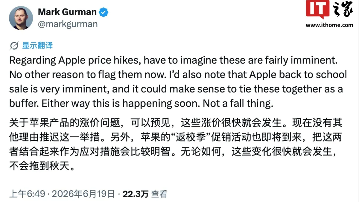 Apple product price rise report displayed with iPhone and Mac hardware