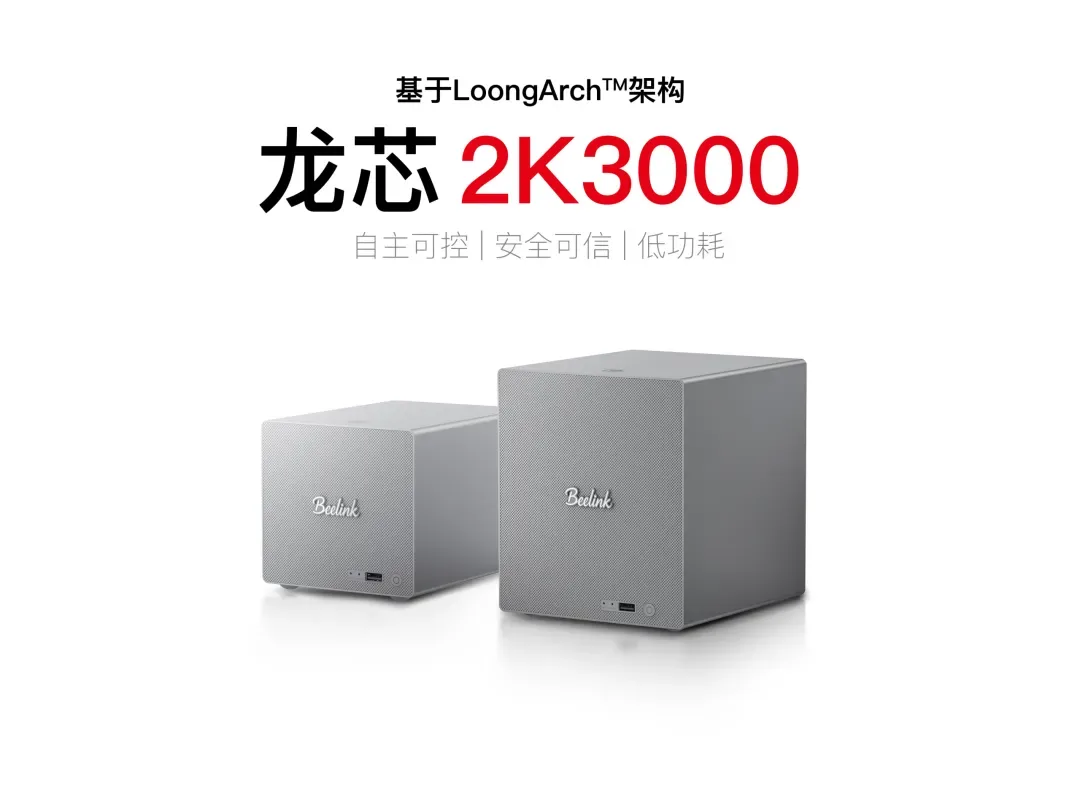 Beelink ME Pro NAS Mini PC Adds Loongson Silicon To The Home Server Mix