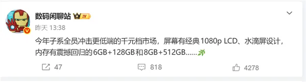 Budget Phone Storage Leak Shows 6GB And 128GB May Return As The Floor
