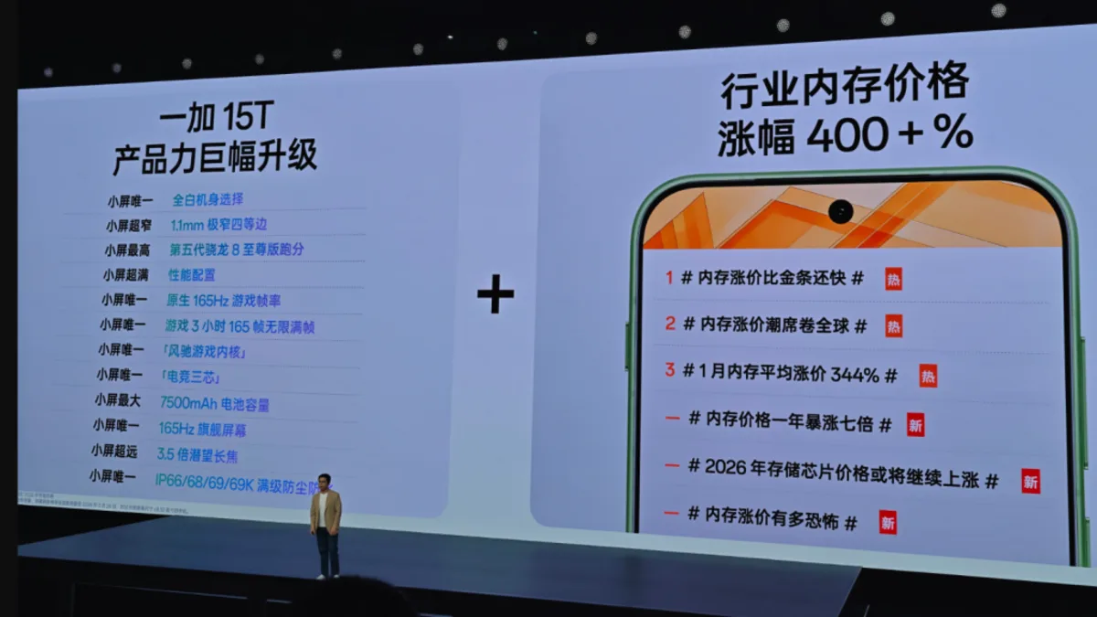 Chinese Phone Price Cuts Challenge The 2026 Upgrade Cost Narrative
