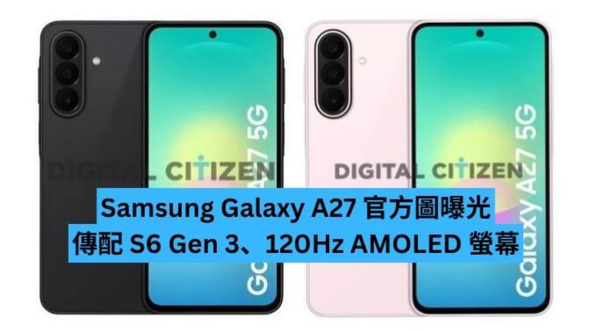 Samsung Galaxy A27 leaked render showing color options and rear cameras