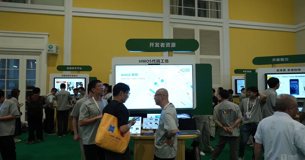 HarmonyOS developer tools shown on phone and tablet devices