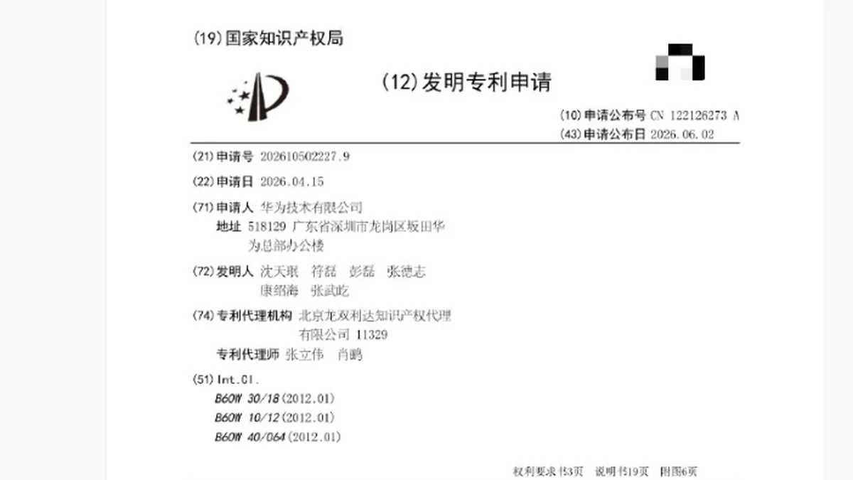 Huawei differential lock patent leak image for smart EV control system