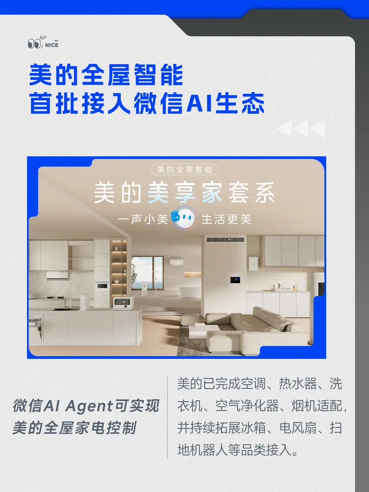 Midea WeChat AI Smart Home Tie In Shows Appliances Moving Toward Agents