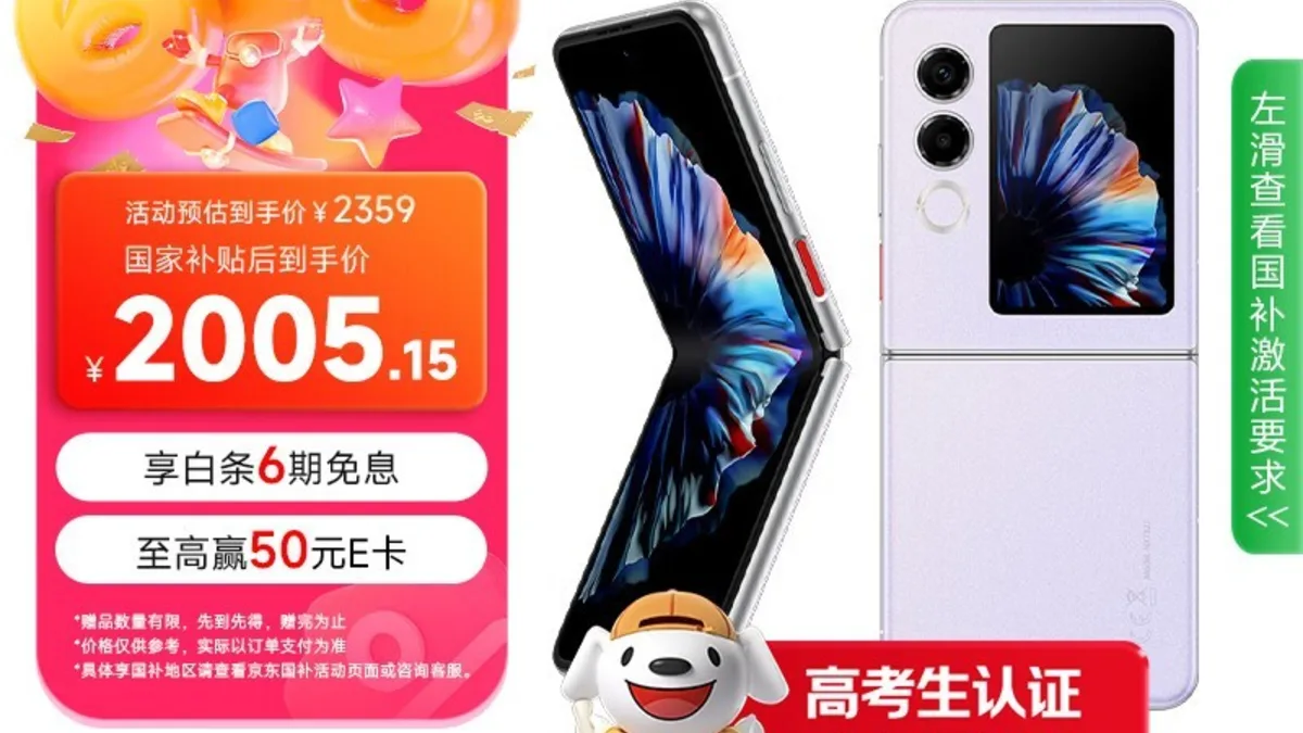 Nubia Flip 2 Deal Shows Foldable Phones Are Moving Into Impulse Buy Territory
