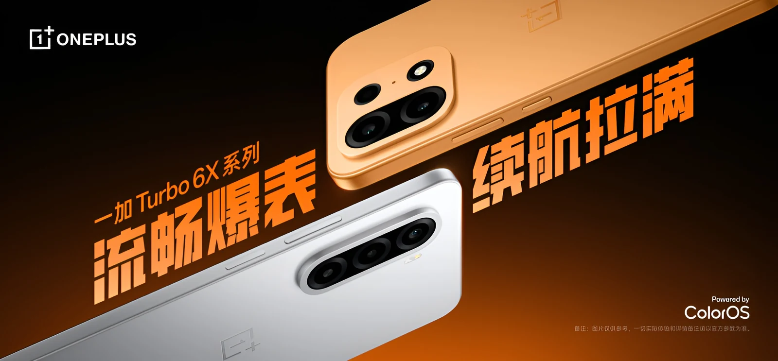 OnePlus Turbo 6x Pro Launch Pushes 8000mAh Batteries Into Budget Performance Phones