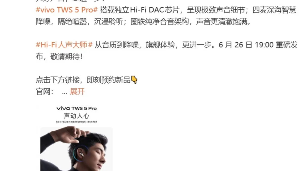 Vivo TWS 5 Pro earbuds image used for HiFi DAC teaser report