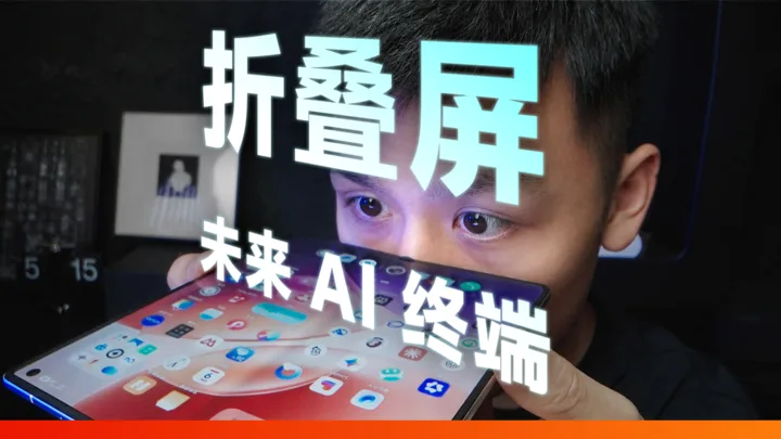 vivo AI Foldable Talk Shows Phone Design Is Being Rebuilt Around Agents