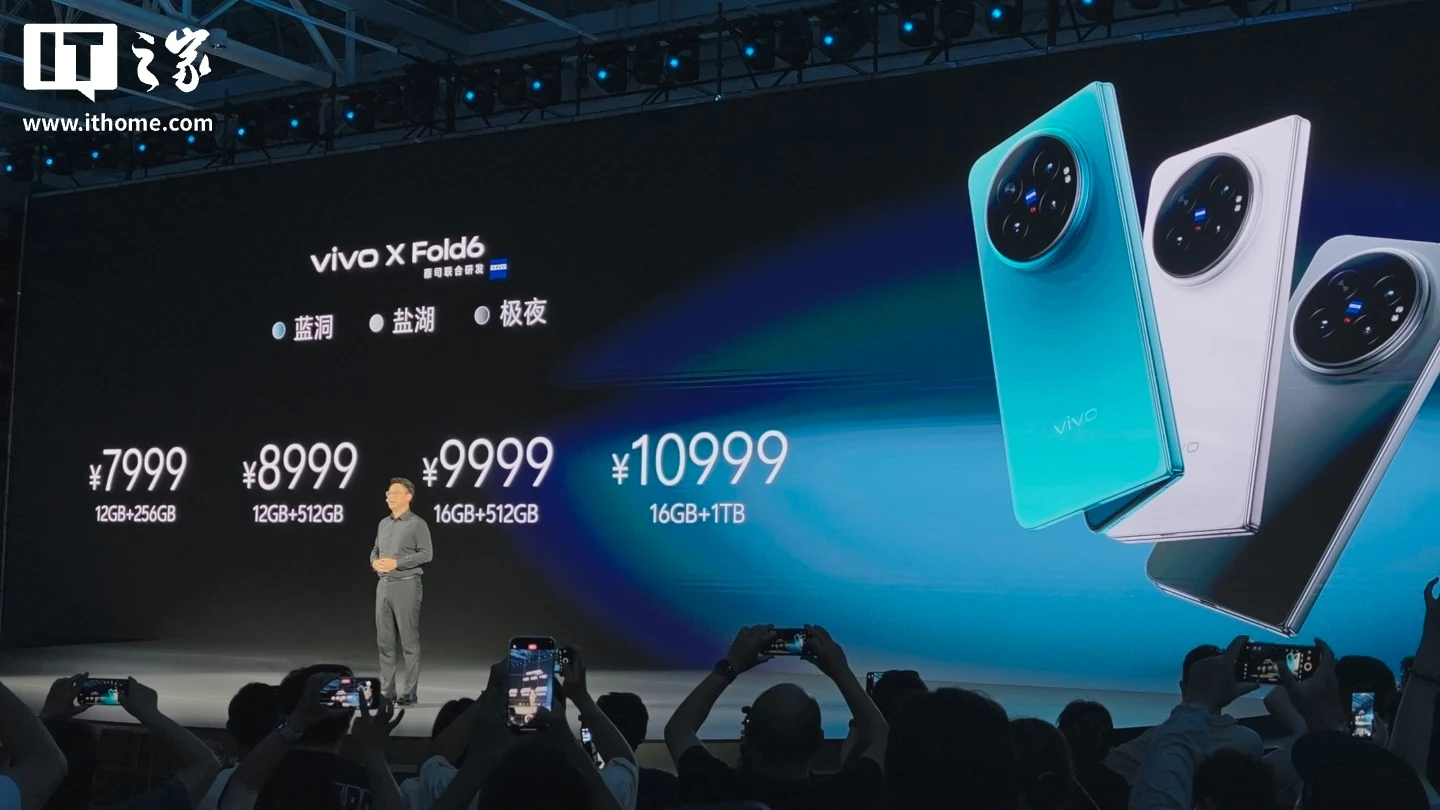 vivo X Fold6 Chinese launch cover with foldable AI workstation concept