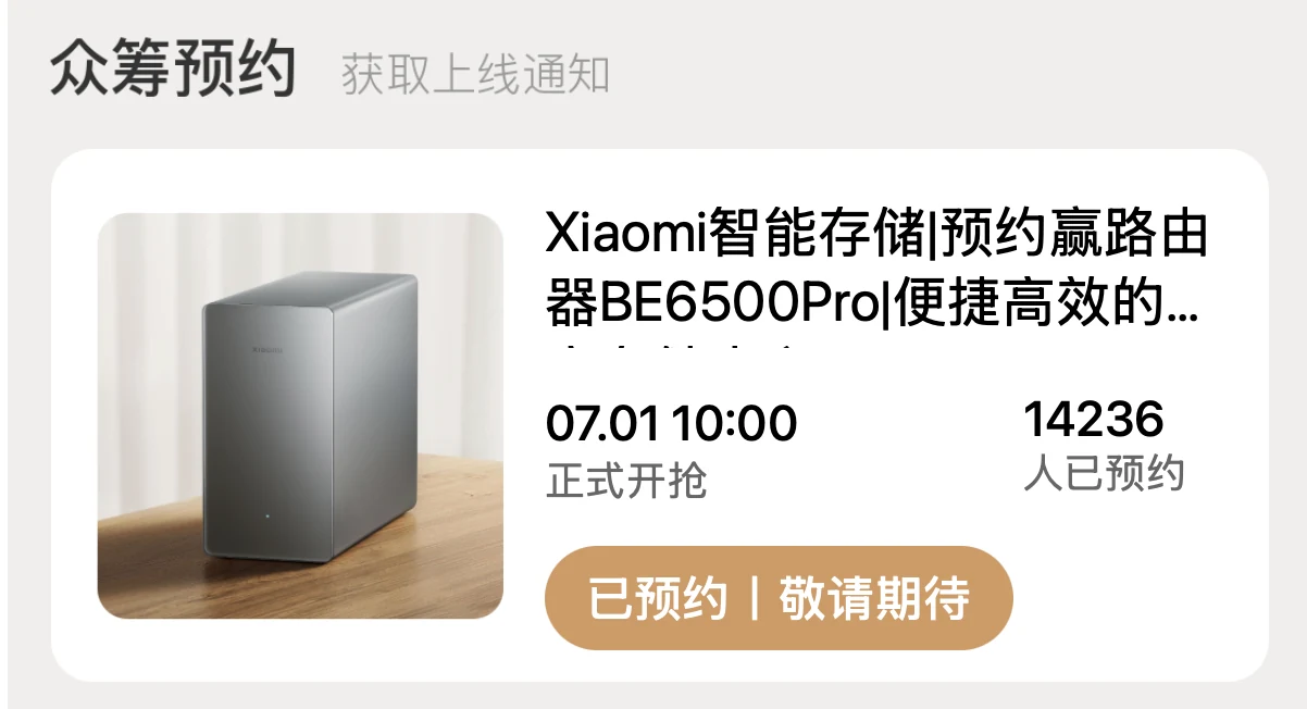 Xiaomi Smart Storage NAS report image from Chinese gadget source