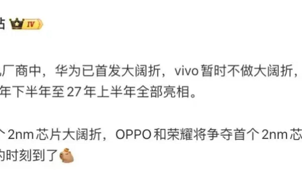 Wide foldable phone lineup shown in a Chinese smartphone retail setting