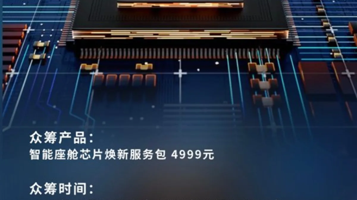 Xpeng smart driving chip upgrade plan in vehicle service bay